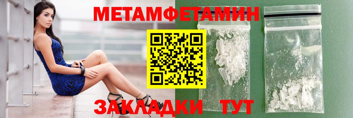 АМФ  Вход с VPN  Нерюнгри  Amphetamine Розовый 