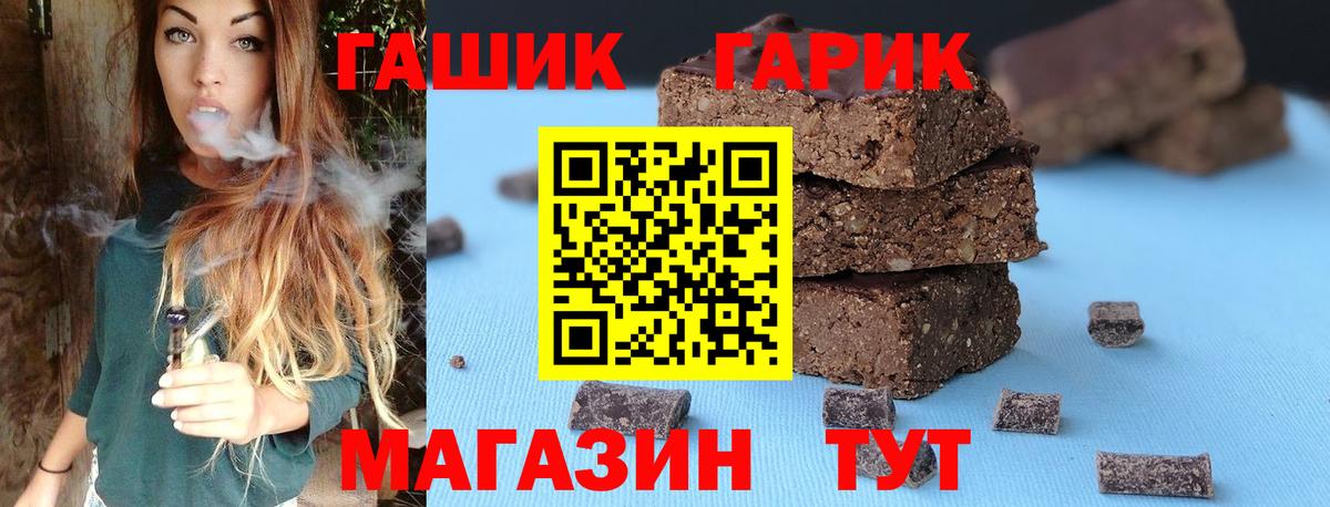 Канабис Нерюнгри