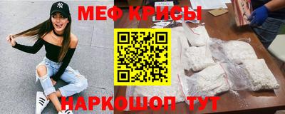 PSILOCYBIN Волгодонск
