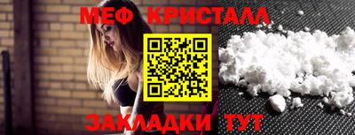 мефедрон VHQ Волжск
