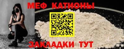 мдма Волжский