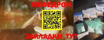 мдма Волжский