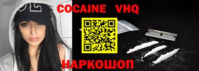 PSILOCYBIN Волгодонск