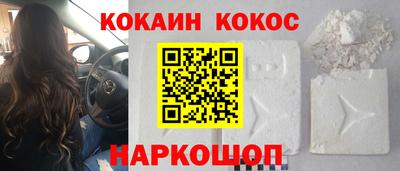 PSILOCYBIN Волгодонск