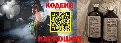 мефедрон VHQ Волжск