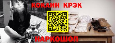 мефедрон VHQ Волжск