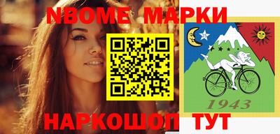 PSILOCYBIN Волгодонск