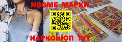 мдма Волжский