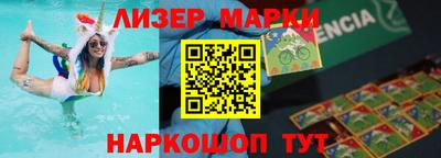 мдма Волжский