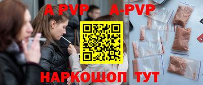PSILOCYBIN Волгодонск