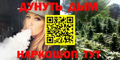 мефедрон VHQ Волжск