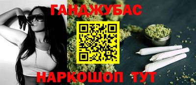мефедрон VHQ Волжск