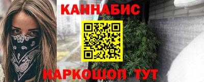 мефедрон VHQ Волжск