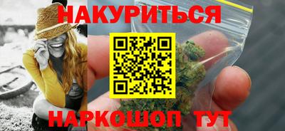 PSILOCYBIN Волгодонск