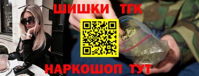 PSILOCYBIN Волгодонск