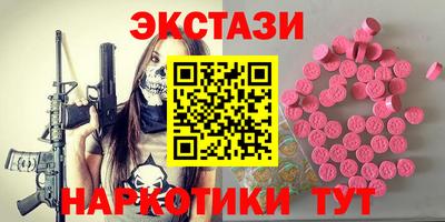мефедрон VHQ Волжск