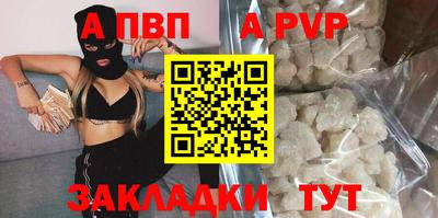 мефедрон VHQ Волжск