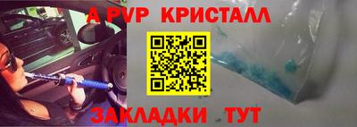 PSILOCYBIN Волгодонск