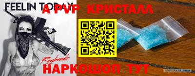мефедрон VHQ Волжск