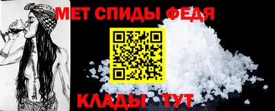 мдма Волжский