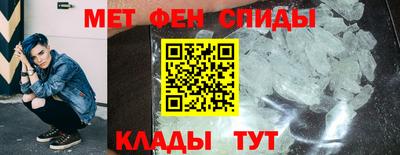 мдма Волжский