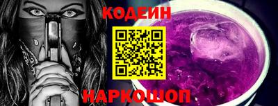 мефедрон VHQ Волжск