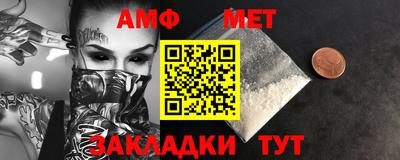 PSILOCYBIN Волгодонск