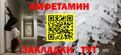 мдма Волжский
