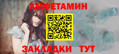 PSILOCYBIN Волгодонск