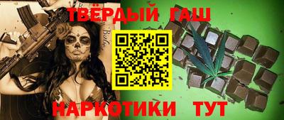 мефедрон VHQ Волжск
