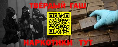 PSILOCYBIN Волгодонск