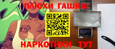 PSILOCYBIN Волгодонск