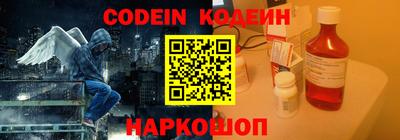 мефедрон VHQ Волжск