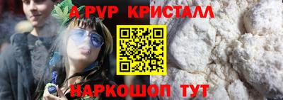 PSILOCYBIN Волгодонск