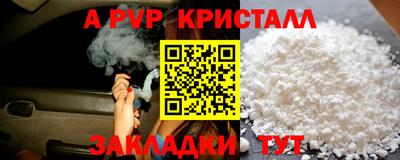 мефедрон VHQ Волжск
