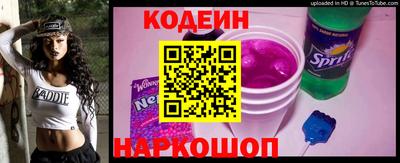 мефедрон VHQ Волжск