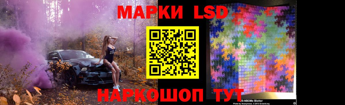 ЛСД экстази  ЛСД экстази кислота  Вход с VPN  Нерюнгри 