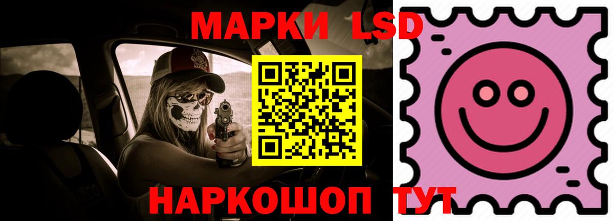 LSD-25 экстази ecstasy Нерюнгри
