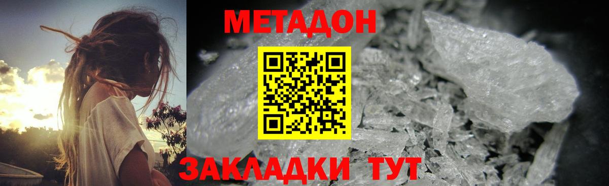 МДМА  Каннабис  Вход с VPN  ТГК  ГАШИШ  Нерюнгри  Мефедрон   ГАШИШ 