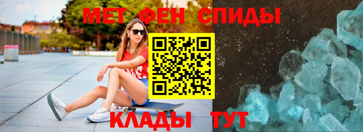 Первитин Декстрометамфетамин 99.9% Нерюнгри