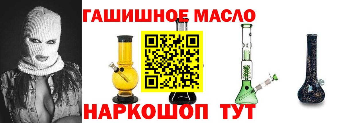 Дистиллят ТГК вейп с тгк Нерюнгри