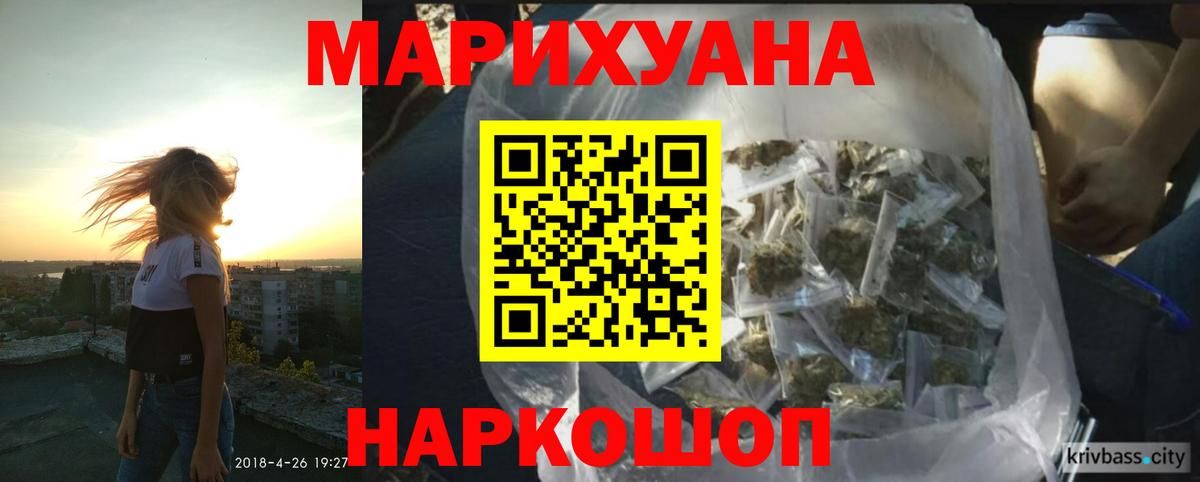 Бошки Шишки VHQ Нерюнгри